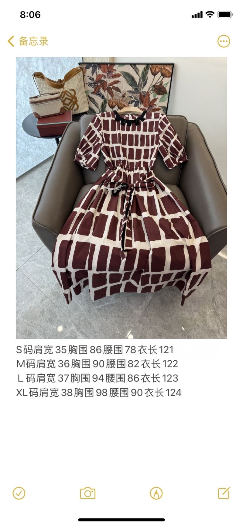 Max Mara Dress